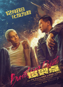h高禁伦桌上肉伦h