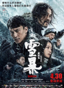 色网导
