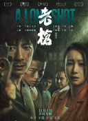 久久国产精品成人免费