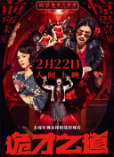 夜夜躁狠狠躁夜躁2021