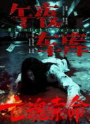 亚洲欧美在线观看