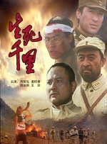 想要的一天