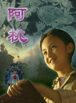 亚洲国产精品第一区二区