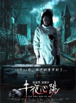 白狐视频传媒2.1版本