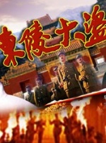 日日插天天操
