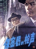 不良课堂