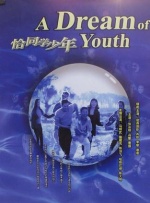 成人a大片高清在线观看