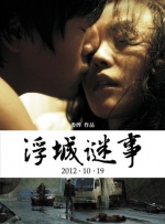国产剧情av电影在线观看