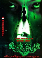 伊人黄色