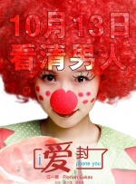 相泽南必看5部