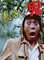 青青草在线视频免费观看