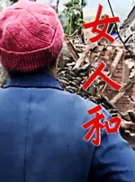 国产一区二区麻豆