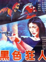 国产一区二区免费在线观看