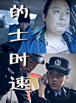 老司机精品视频免费观看