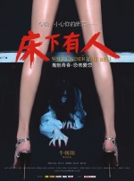 宫下玲奈番号