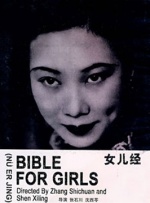 亚洲电影在线