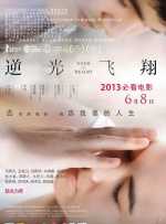 我的小小新娘