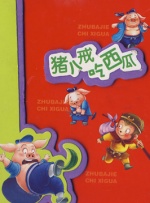 亚洲成人福利在线观看