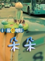 久久久蜜臀国产一区二区
