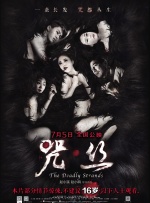 女王老师丝袜蹂躏榨精∨k