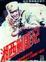 综合色网站