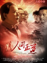 欢乐颂在线观看免费完整版