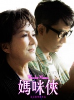 少妇富婆凹凸做私密spa