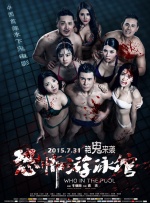 久久国产福利