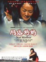 成人国产第一区在线观看