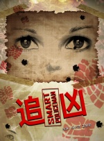 亚洲欧美日韩综合在线一区二区三区
