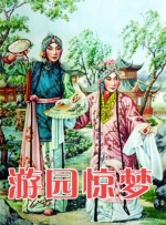 纳塔在比尤