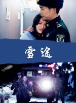 五月天激情小说