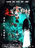 善良的妈妈2