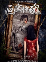 韩国 r 级 电影