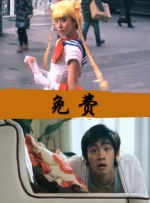 白洁福伯
