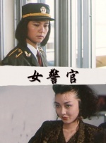 欧美缴情