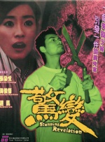 欧美桃色