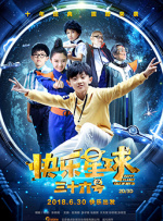 婷婷深爱五月