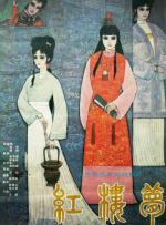 欧美一区二区日韩一区二区