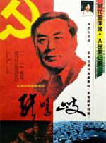 亚洲综合美腿丝国产一区