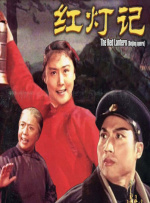 国产三级一区二区