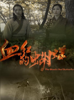 善良的嫂子3-2019