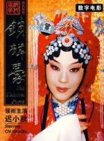 热舞艳放