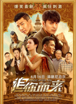 台湾男同志tobe