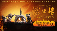 91精品国产综合久久久久