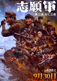 淫乱妻子的内助
