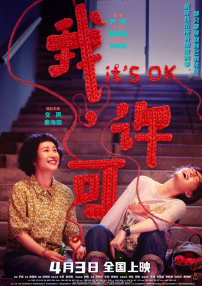 丝袜女仆