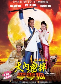 婚姻的起源2