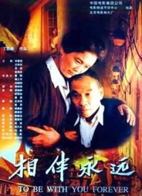 亚洲婷婷丁香