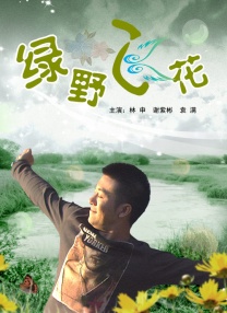 精品伊人